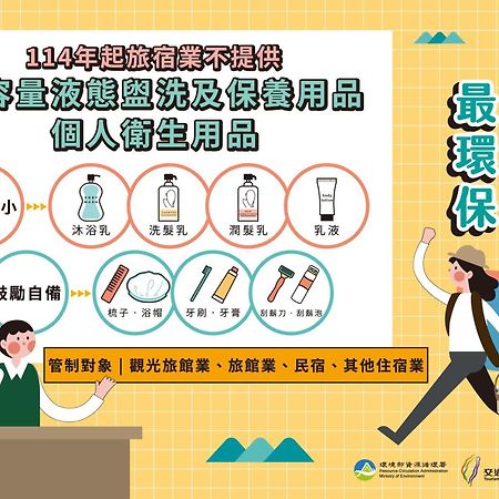 Guide Hotel Taichung Ziyou Exteriör bild