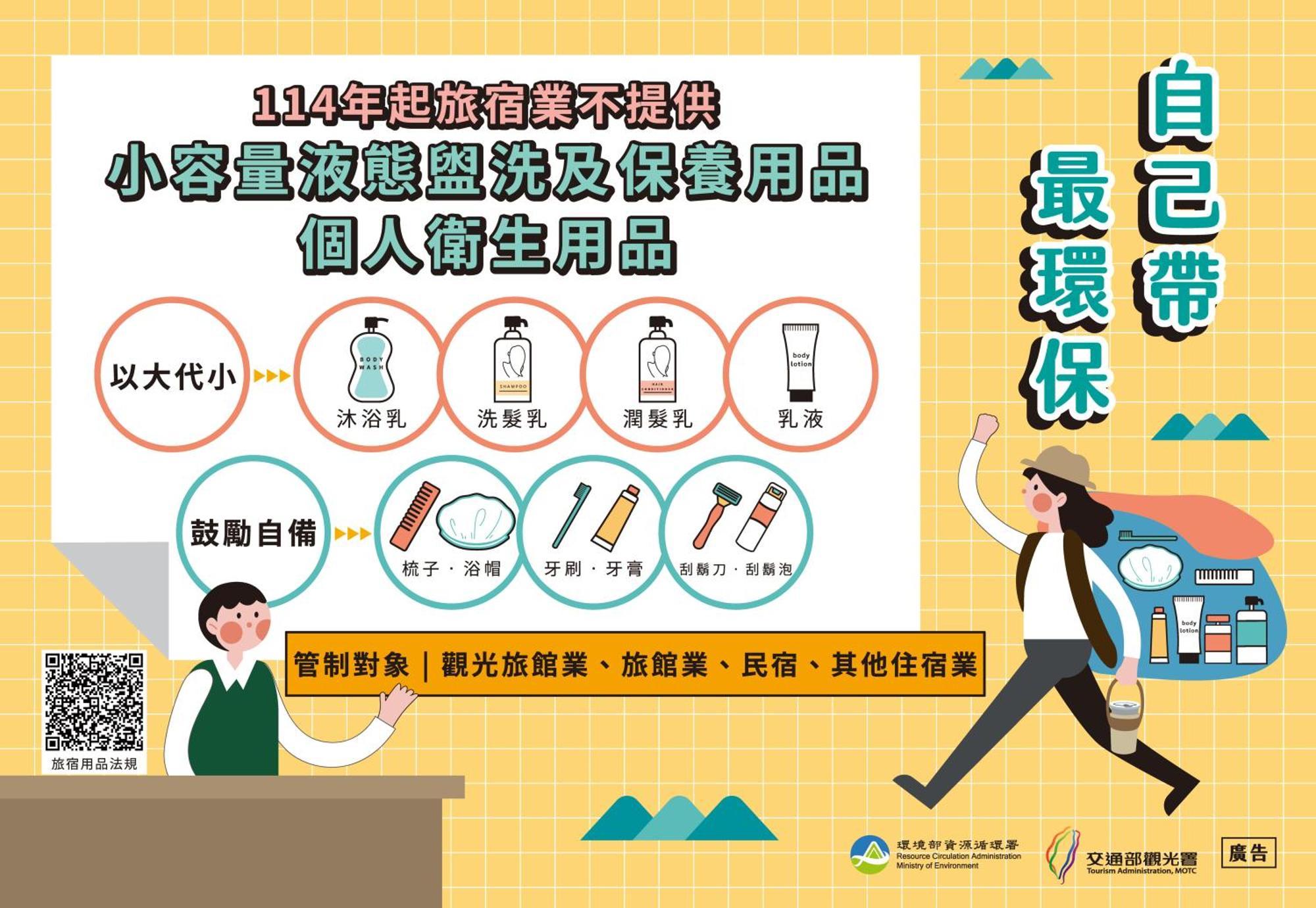 Guide Hotel Taichung Ziyou Exteriör bild